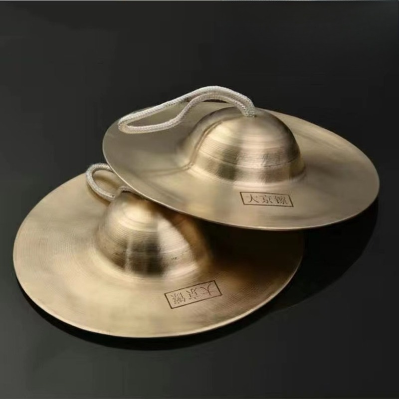 Musical Instrument Kit - Platillos de meditación, platillos curativos con