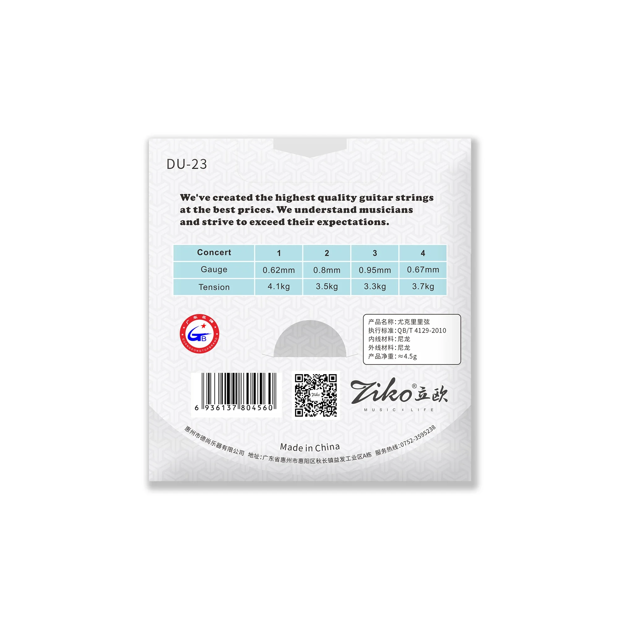 Cuerdas de Ukelele ZIKO, Sopra - Musical Instrument With Strings reseña y precio