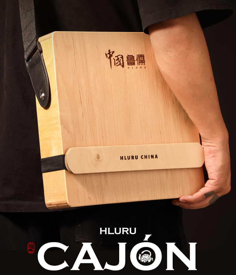 Tambor Hluru Cajon para trave, - Musical Instrument Kit reseña y precio