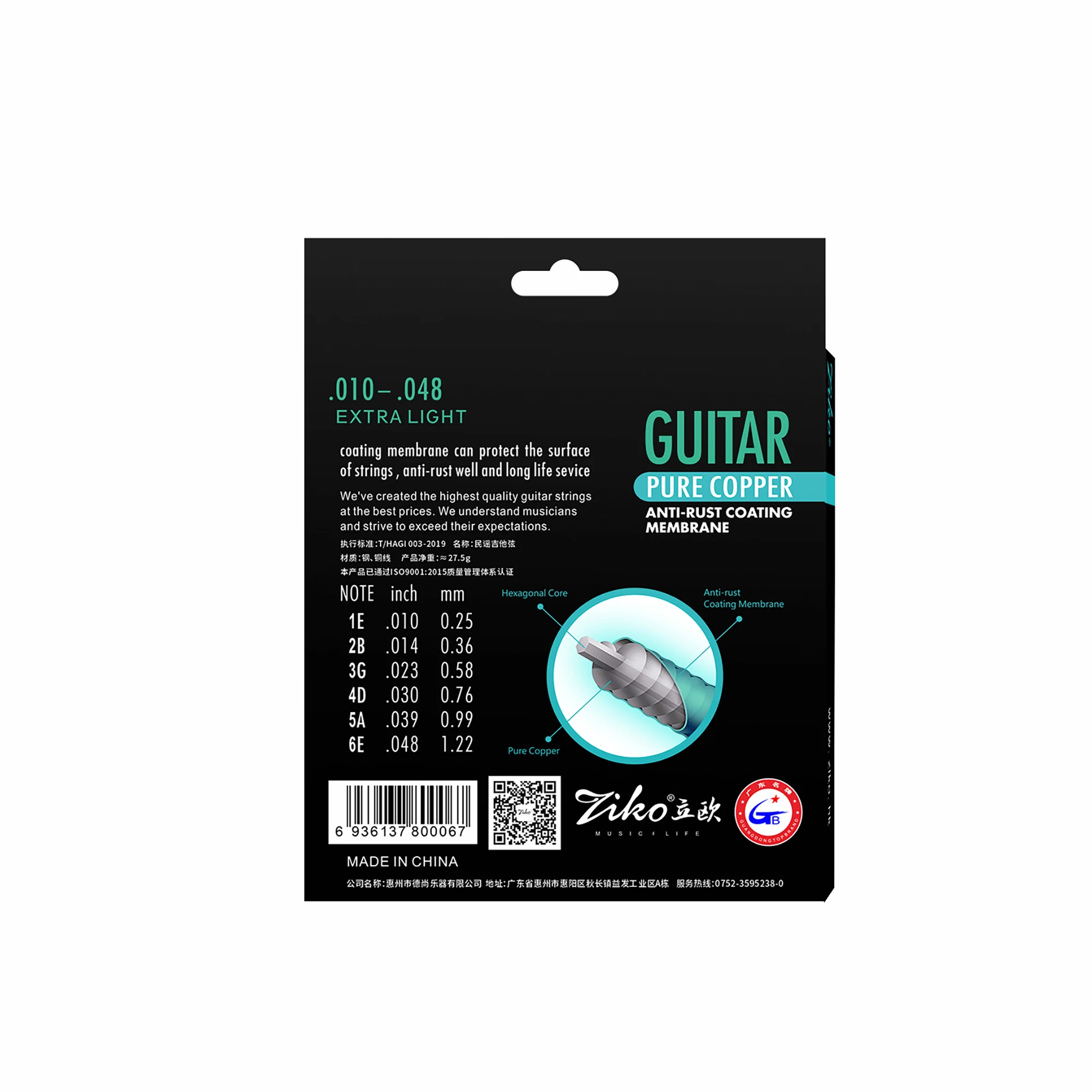 Cuerda de guitarra acústica ZI - Musical Instrument With Strings reseña y precio